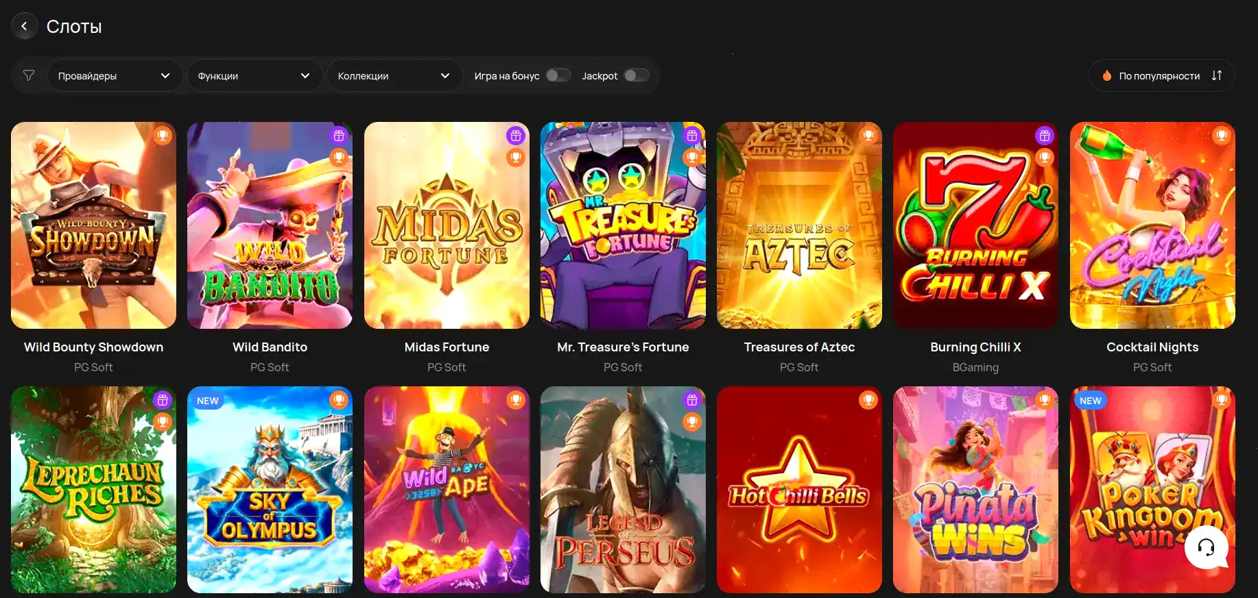 мобильная версия Sol casino официальный сайт