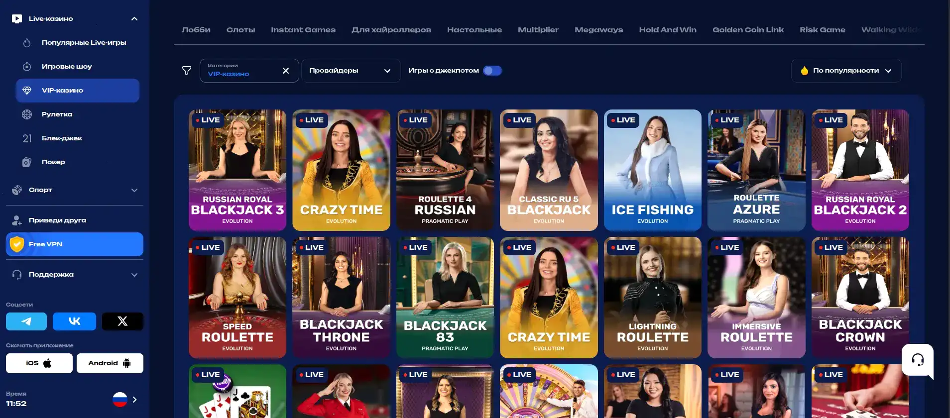 Бонусы и акции Sol casino 2026